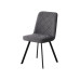 Стілець Justin dark grey