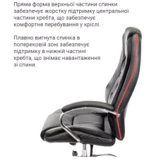 Крісло АКЛАС Бешар CH ANF