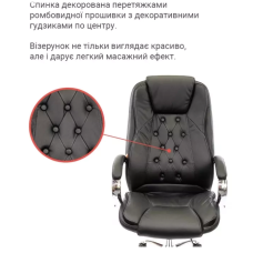 Крісло АКЛАС Бешар CH ANF