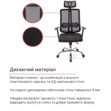 Крісло АКЛАС Сіті CH ANF