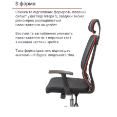 Крісло АКЛАС Сіті CH ANF