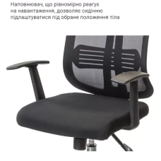 Крісло АКЛАС Сіті CH ANF