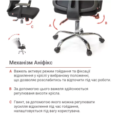 Крісло АКЛАС Сіті CH ANF