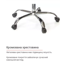 Крісло АКЛАС Сіті CH ANF