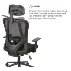 Крісло АКЛАС Марлен SR