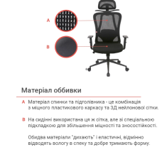 Крісло АКЛАС Марлен SR