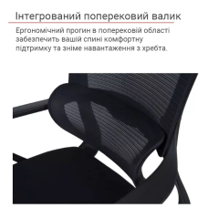 Крісло АКЛАС Доріан BL TILT 