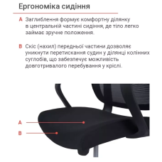 Крісло АКЛАС Доріан BL TILT 