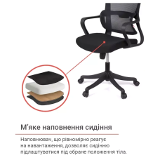 Крісло АКЛАС Доріан BL TILT 