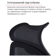 Крісло АКЛАС Доріан BL TILT 