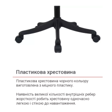 Крісло АКЛАС Доріан BL TILT 