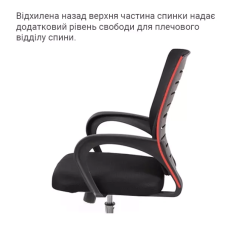 Крісло АКЛАС Фіджі 