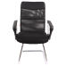 Крісло конференційне Віст CF New (Чорний) (фото 3)